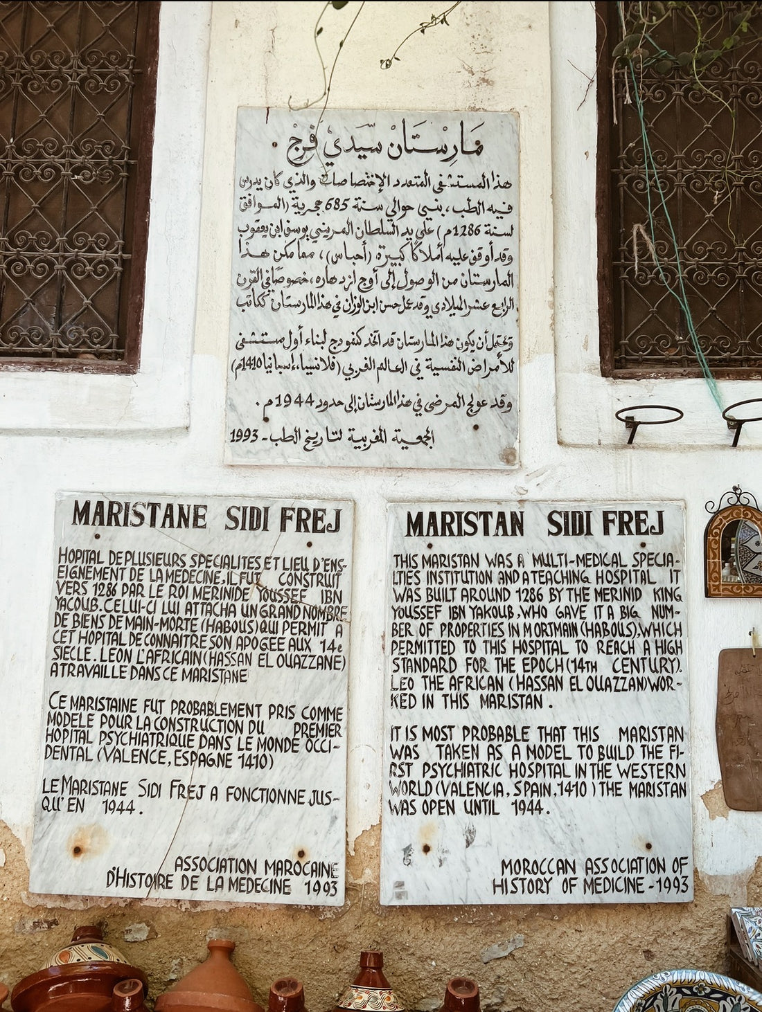 Maristan Sidi Frej and Qaat Smen